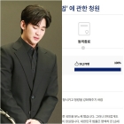 &quot;의제강간 19세 상향&quot;..김수현 사태가 촉발한 개정안 국회 논의 [스타이슈]