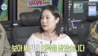 박나래, '라방 논란'에 입 열었다 &quot;보아가 연락해 사과&quot;..전현무 핼쑥 [스타이슈] [종합]