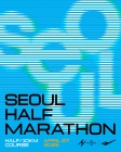 프로스펙스, '2025 서울하프마라톤'서 러닝 문화 확산 위한 체험형 부스 운영