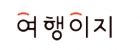 교원투어 여행이지, "할인 받고 해외여행 떠나세요"…할인코드 프로모션
