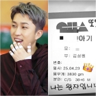 "책임감↑..한 몸 다 바쳐" 슬리피, 연년생 아빠 된 무게감 [인터뷰]