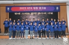 대한축구협회, '2025 임원 워크숍' 및 새 집행부 첫 이사회 개최... 정몽규 "각자의 생각·의견 공유하는 뜻깊은 자리"