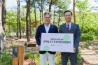 SM, 서울시와 '광야숲' 3기 조성 협약..'지속가능한 정원' 만든다