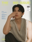 손태진도 더워졌다..민소매 니트로 '청량 댄디'[화보]