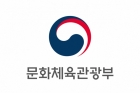 문체부, 실태조사 통해 355개 중 111개 대중형 골프장 '불공정한 약관' 개선 완료