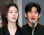 故김새론, 김수현과 첫 성관계·교제 시점·女돌 비하 폭로 녹취 공개 [스타현장][종합]