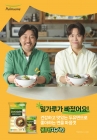 풀무원, '에드워드 리x존박 브랜드' 필름 공개..지구식단 캠페인 전개