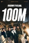 투모로우바이투게더 'Chasing That Feeling' 뮤직비디오 1억 뷰 돌파