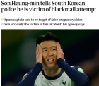 英 유력지 '손흥민, 가짜 임신 의혹 표적 됐다'... '아내도, 알려진 자녀도 없는데'