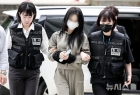 '손흥민 협박' 전 여친, 포승줄 묶인 채 등장... &quot;초음파 조작인가&quot; 질문에 묵묵부답