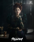 리사, 뮤지컬 '팬텀' 10주년 캐스팅 "함께 해 영광"