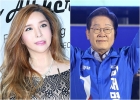 '트랜스젠더' 하리수, 이재명 대통령 당선 축하 &quot;국민들 잘 살도록 최선을..&quot;
