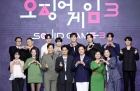 5년의 게임 피날레..'오징어게임3' &quot;시즌2의 아쉬움 해소&quot; [종합]