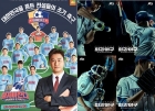 대세 된 스포츠 예능, 이젠 시즌제로 간다 [★리포트③]