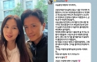 '갑상선암 수술' 진태현♥ 박시은 문자 보니.."자기 지킬게" 감동[스타이슈]