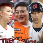 "마해영은 NO" 김태균·나지완·이학주까지..'최강야구' 선수단 확정 [종합]