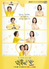 'K-드라마 미래' 문체부, 신인 창작자 단막극 제작 지원 강화
