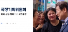 국정기획위 사회2분과, 국회 문화체육관광위원회 간담회 개최