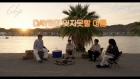 DAY6 영화 '6DAYS', 8월 13일 CGV 개봉.."순간이 음악이 된다"