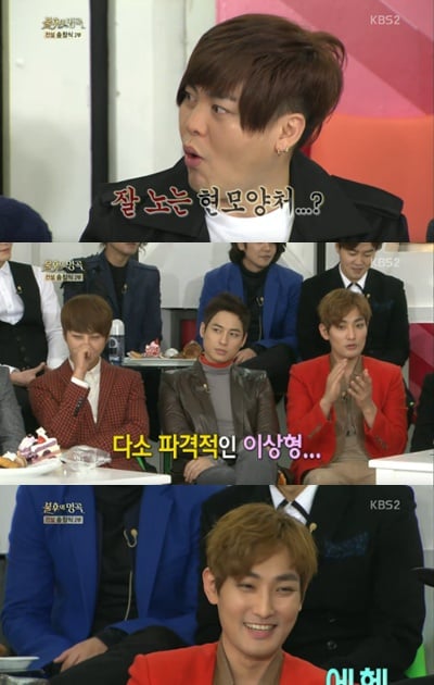 '불후' 강타 '불후' 강타