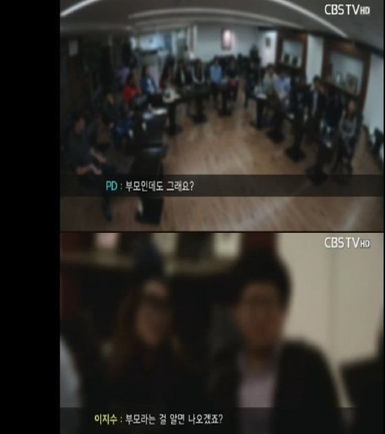 신천지 측 신천지에 빠진 사람들 왜곡·편파 주장 - 스타뉴스