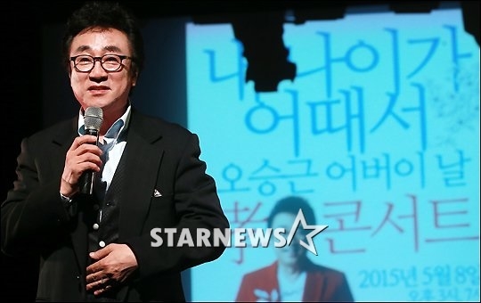 오승근 오승근
