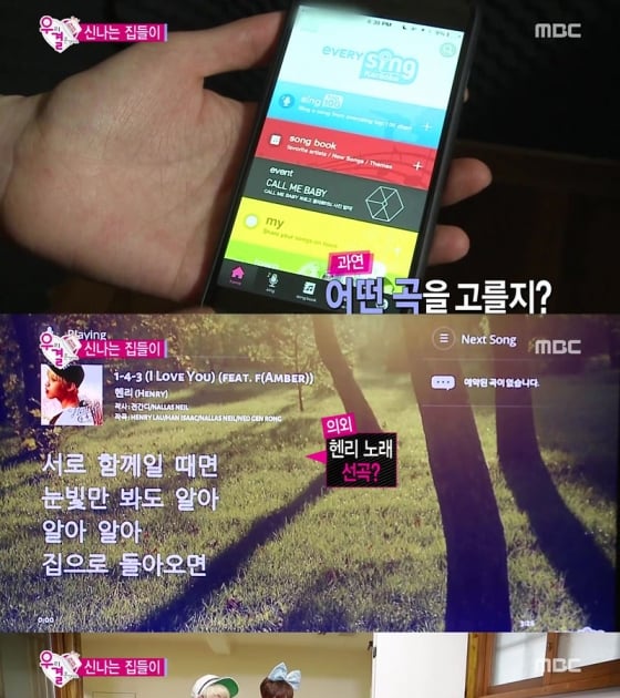 SM 노래방 앱, 영국·필리핀 서비스 시작 - 스타뉴스