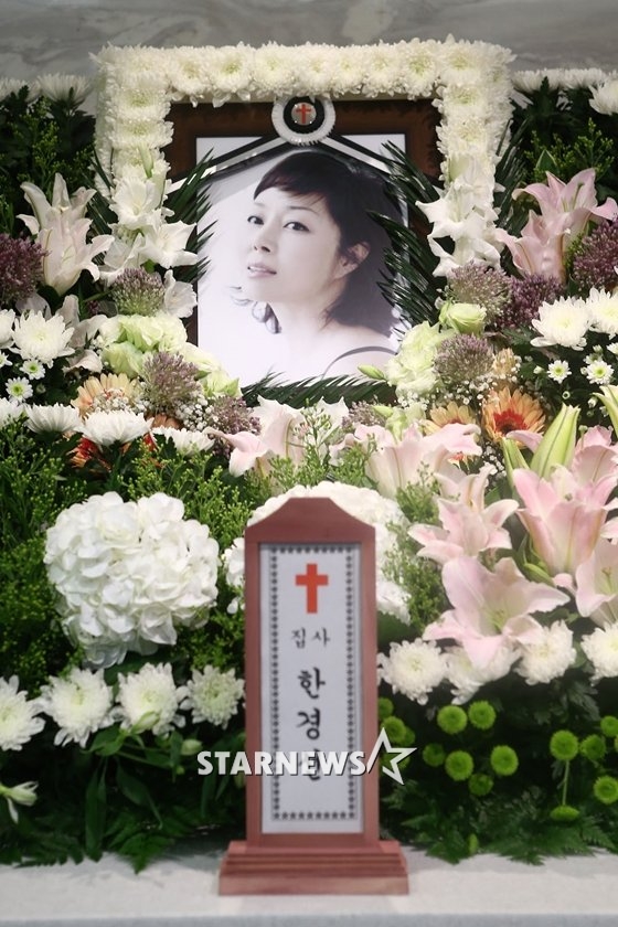 故한경선 언니 