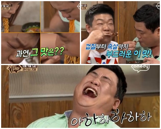 [★밤TV] 맛있는 녀석들 먹방 이끄는 리더의 힘- 스타뉴스