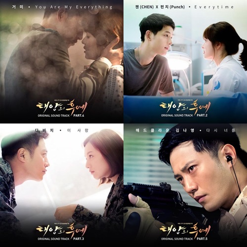 태양의 후예 OST (2CD) 태양의 후예 OST | 정유리 - 교보문고