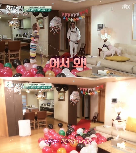  [밤TView]'님과함께' 개미부부, 서인영 집서 본격 재혼생활 시작- 스타뉴스  [밤TView]'님과함께' 개미부부, 서인영 집서 본격 재혼생활... 