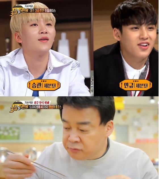 3대천왕 기사식당 특집, 대구 한식 뷔페 1인당 5000원 - 스타뉴스