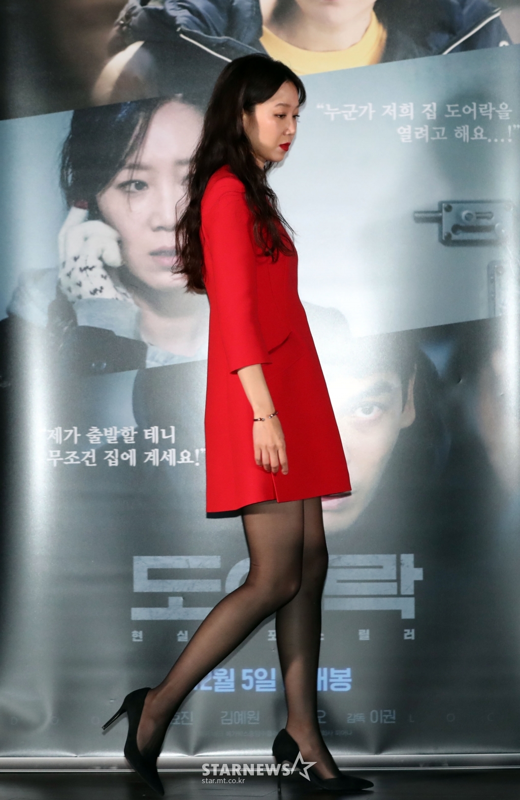 포토]공효진 '현실적인 각선미' - 스타뉴스