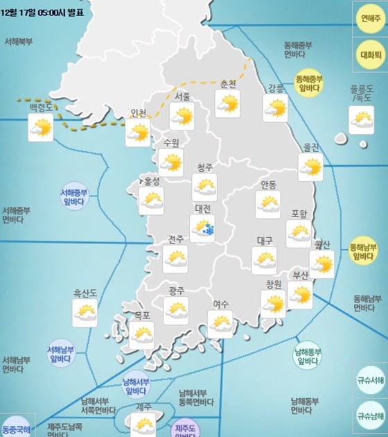 오늘(17일) 날씨 미세먼지 나쁨..추위는 주춤- 스타뉴스