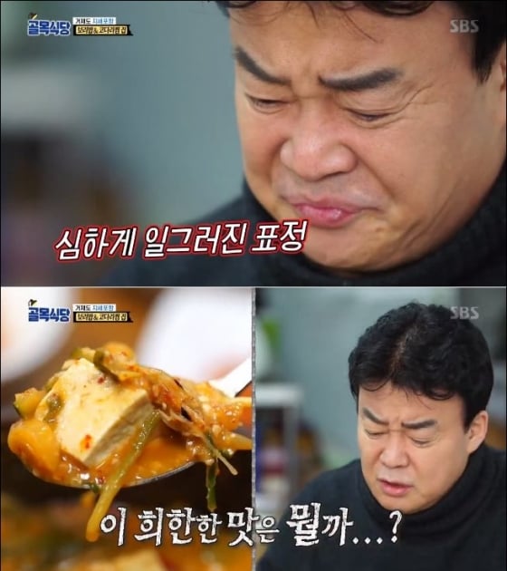 '골목식당' 백종원, 보리밥집 된장찌개에 "희한한 냄새"[별별TV ...