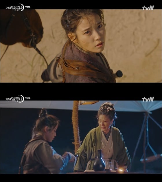  첫방 호텔 델루나 이지은, 20년 전 약속→여진구 강제 고용 [★밤TV]- 스타뉴스  첫방 호텔 델루나 이지은, 20년 전 약속→여진구 강제 고용... 