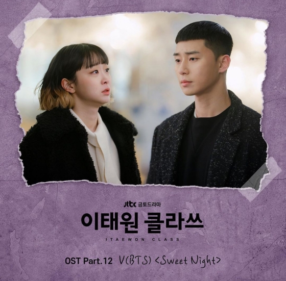  박서준, 이태원클라쓰 OST 참여한 뷔에 정말 감미로워- 스타뉴스  박서준, 이태원클라쓰 OST 참여한 뷔에 정말 감미로워- 스타뉴스