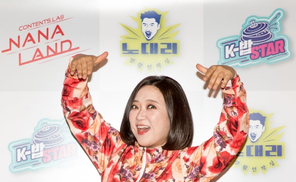  [★포토]김숙 내가 케이밥스타- 스타뉴스  [★포토]김숙 내가 케이밥스타- 스타뉴스