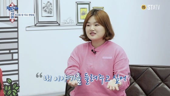  박성광 前매니저 임송 숙희네 미장원 출연..근황 토크 - 스타뉴스  박성광 前매니저 임송 숙희네 미장원 출연..근황 토크 - 스타뉴스