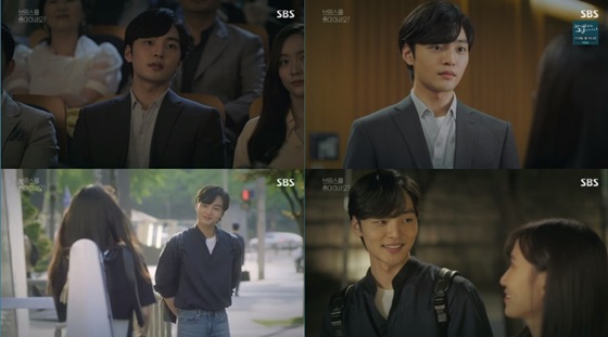 브람스' 김민재, 박은빈에 음반 선물 위로 '설렘 고조' - 스타뉴스 브람스' 김민재, 박은빈에 음반 선물 위로 '설렘 고조' - 스타뉴스