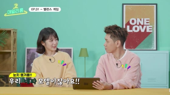 네파, 크러쉬  ‘데일리룸’ 콘텐츠 공개- 스타뉴스  네파, 크러쉬  ‘데일리룸’ 콘텐츠 공개- 스타뉴스