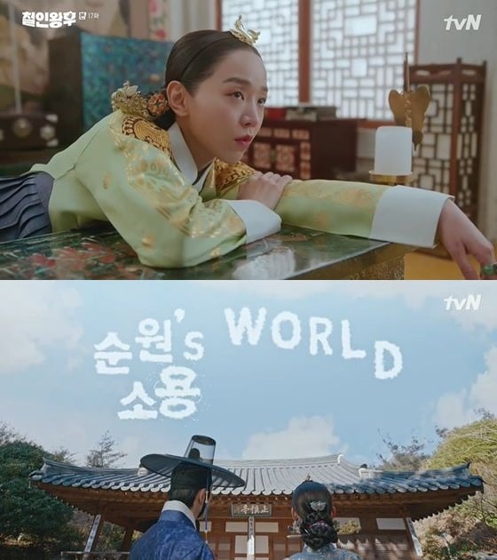 ‘아이언 맨의 여왕’김정현, ‘성인 소문’신혜선 지키기 위해 전투 나섰다[★밤TView]-스타 뉴스