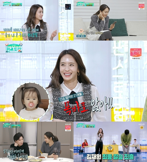‘편 식당’박정아, 할머니의 진심 어린 마음 → 박정수와 모녀 케미