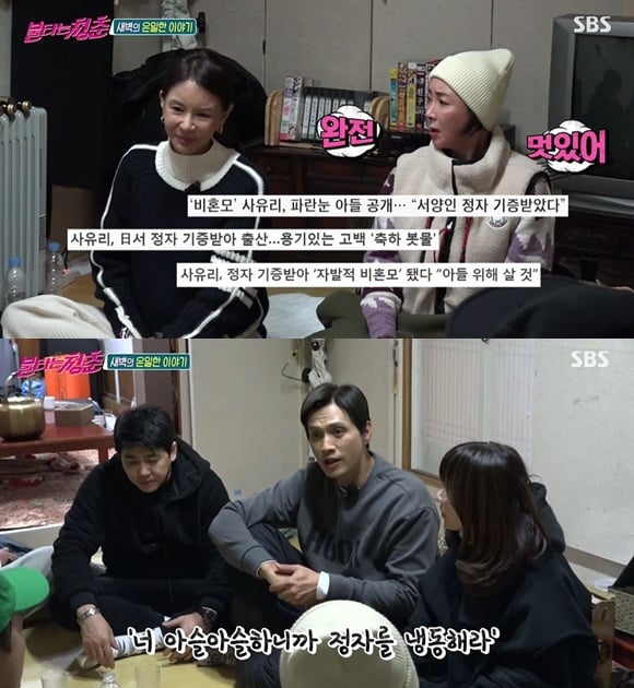 ‘Uncomfortable’ Kang Moon-young, Koo Bon-seung, worried about the 2nd generation [★밤TView]