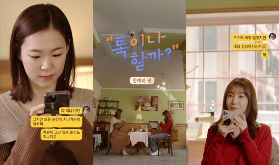 Ye-ri Han, the excitement ahead of the Oscars…”I’m still rumbling…” [톡이나 할까]-Star News