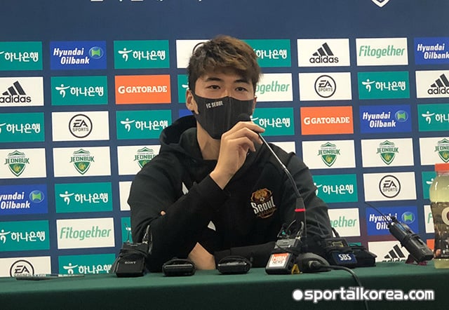수사관의 주장 “기성용은 동창들이 협박하고 협박하고 있다는 사실을 확인한다”-스타 뉴스