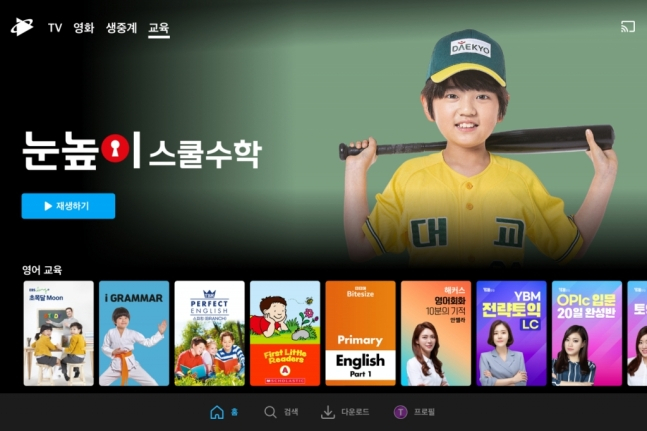 블라인드 | 해커스교육그룹 뉴스