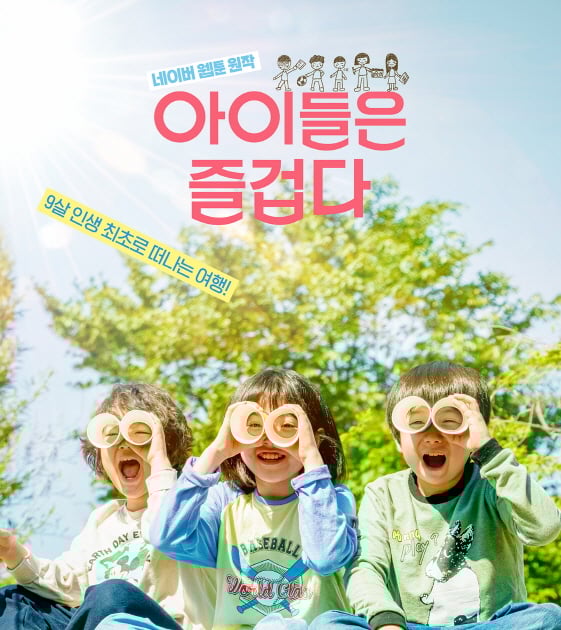 블라인드 | 와이지-원 뉴스