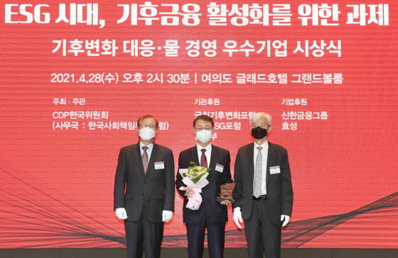 DL이앤씨, 기후변화 대응 우수기업으로 선정- 스타뉴스  DL이앤씨, 기후변화 대응 우수기업으로 선정- 스타뉴스