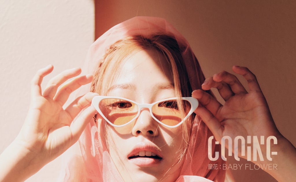 쿠잉, 오늘(17일) 첫 EP 발매…마음 속 품은 어린 꽃 표현 [일문일답] - 스타뉴스